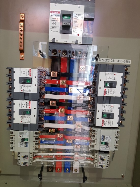 분전함제작 분전반제작 전기분전함제작 전기분전반제작 3상 4선 380V/220V : 네이버 블로그