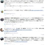 [JP] 방탄소년단, "美 빌보드200" 두번째 1위 위업 달성! 일본반응