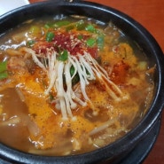 [재송동 맛집] 국밥맛이 일품인 재송동 국밥집!<장산국밥>