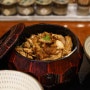 후쿠오카 현지인 맛집 :: 토리마부시 닭고기덮밥