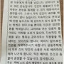 역대급 개소리 ~