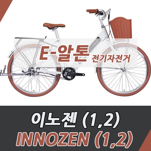 동탄 자전거