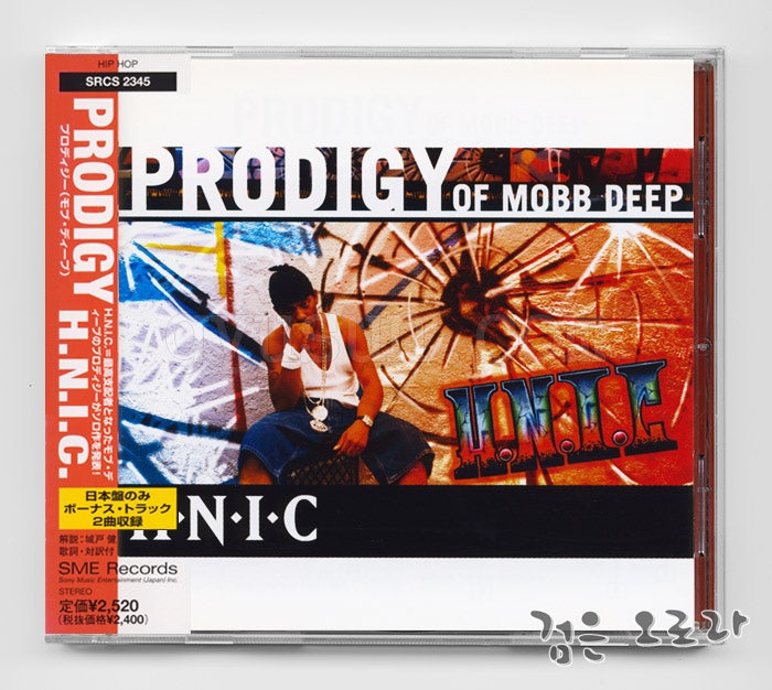 Prodigy - H.N.I.C. (Japanese Edition) : 네이버 블로그