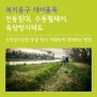 [복지용구 대여] 전동침대, 수동휠체어, 욕창방지매트를 장기요양등급 받아 저렴하게 대여하는 방법