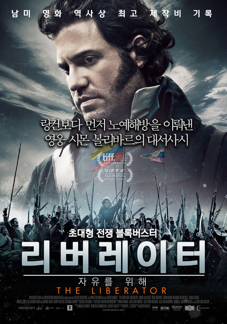 재밌는 띵작 볼만한영화 추천! : 네이버 블로그
