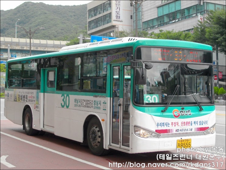 [일반버스] 경기상운 30번 (하남공영차고지 ↔ 남한산성입구) : 네이버 블로그