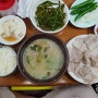 김해 밀양돼지국밥 항상 줄서서먹는 그곳!