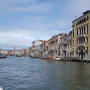 (이탈리아-11) 물의 도시 베네치아