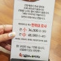 광주 일곡지구 맛집 :: 오늘부터애간장에서 간장게장 흡입!!