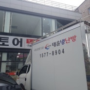 천안시동남구 신부동 상가 모나뜨 삼성시스템냉난방기판매설치 시공사례