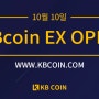 【Features of KB COIN】