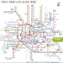 상하이 여행 푸동공항에서 시내로 가는 방법 & 상하이 지하철 노선도
