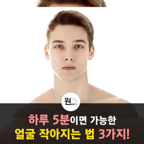 Top 45 남자 코 잘 생겨 지는 법 Trust The Answer