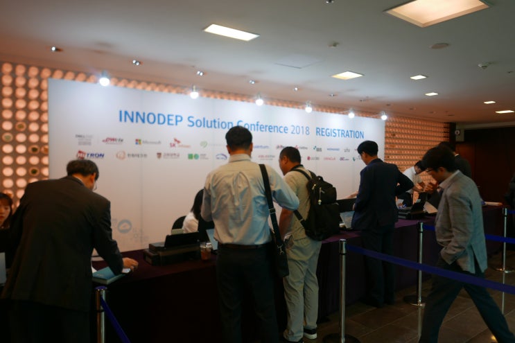 이노뎁 솔루션 컨퍼런스 2018년 10년 INNODEP 4차 산업혁명!! : 네이버 블로그