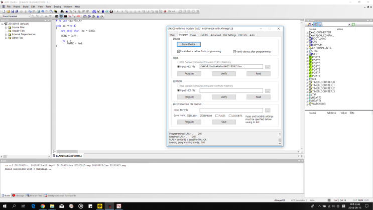 윈도우 10에 AVR studio 4 설치하기 (아트메가 개발환경 구축) : 네이버 블로그