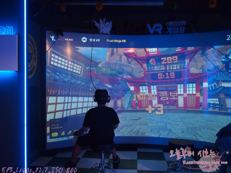 신천 VR 게임 _ BAD VR 잠실새내 본점 개꿀잼 : 네이버 블로그