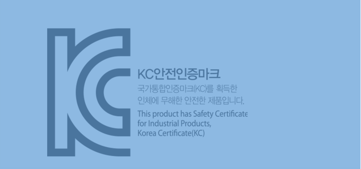 제품안전정보 KC인증번호 조회 방법 : 네이버 블로그