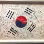 [천안 독립기념관] 스탬프 모으는 재미가 쏠쏠했던 천안데이트 추천코스