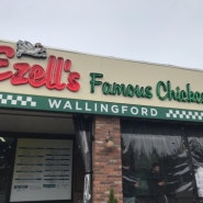 Ezell’s famous chicken