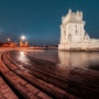 포르투갈 리스본 벨렘탑 야경