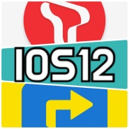 ios12 티맵 카카오네비(내비) 애플 카플레이 연결방법, 장단점!