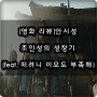 [영화 리뷰]안시성 - 150억 짜리 조인성의 성장기(feat. 떠려니 미모라도 부족해)