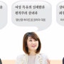 접대보다는 품질과 신용으로 승부하라