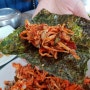경남 하동 맛집 맛있는 재첩모듬정식 금양가든 :여수여행 #4