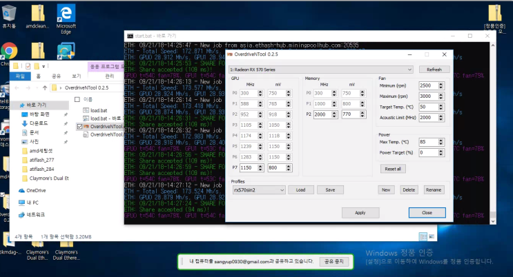 How To Use Overdriventool , How to overclock AMD GPU in OverdriveNTool ...