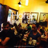 Vietnam Da Nang 베트남 다낭 여행 호이안 미쓰리 Hoi an Miss ly Cafe