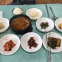 금산 맛집 '한양식당' 방문 후기
