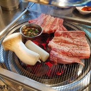 병점 진안동맛집 뼈삼 단골집이 될꺼같음!!