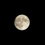 추석 보름달 [full moon] - 소원빌기 2018.09.24