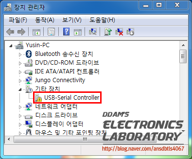 Windows7에서 자동인식이 안되는 - USB-Serial Controller 드라이버 설치 : 네이버 블로그