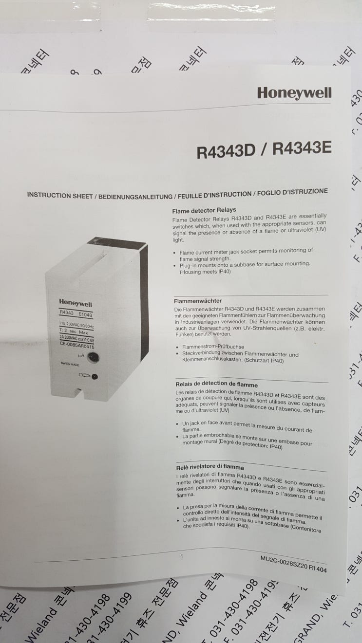 R4343E1014, 230V_HONEYWELL : 네이버 블로그