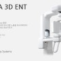 새로운 최신 3D cone beam CT 도입, 옥수동 이비인후과