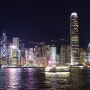 [홍콩 여행] 세계적인 야경! 홍콩 야경 포인트는 여기!