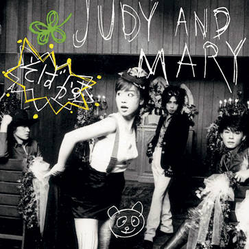 Judy And Mary そばかす 주근깨 네이버 블로그