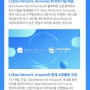 Qbao Network 최신 프로젝트 (09.25)
