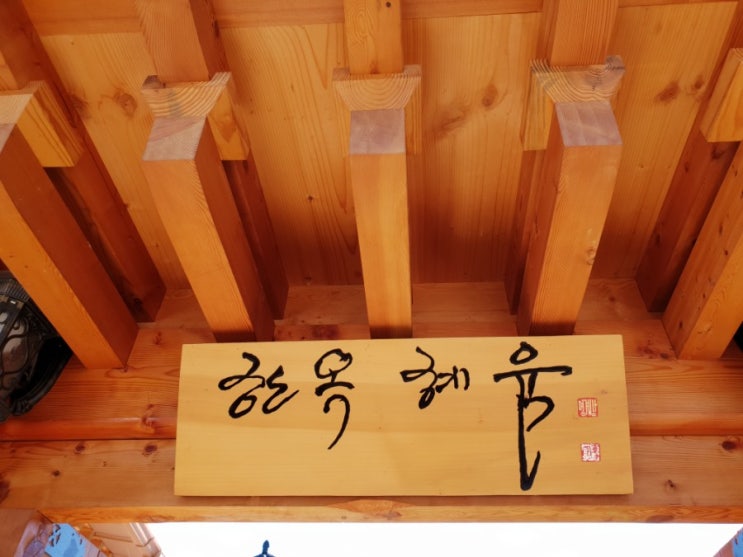 전주한옥마을 전주한옥인테리어 전주한옥마을한옥문시공업체 한옥스테이 한옥문 전통문 옛날문 전통창호 교살문 제작원목문 원목문 목재문 ...