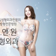 지방흡입수술이 먼저? 다이어트가 먼저?