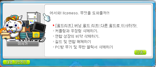 버닝서버 월드리프 : 네이버 블로그