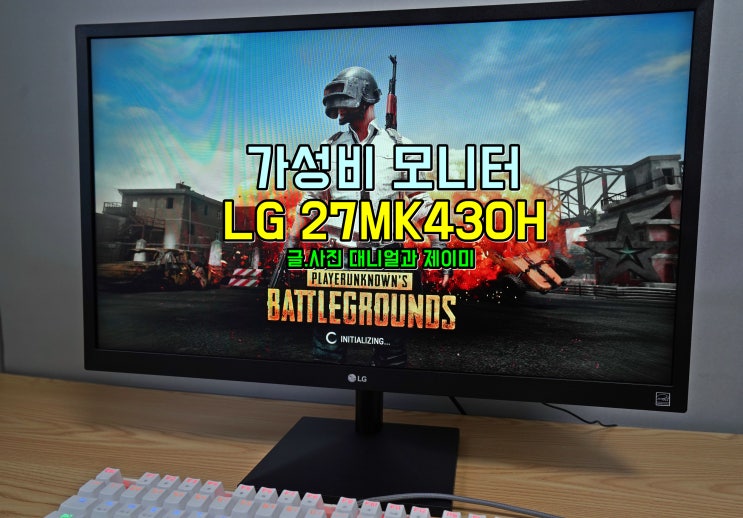 LG モニター ディスプレイ 27MK430H-B 27インチ LG モニター