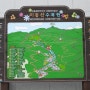 주부대학 9월 정기산행 충북 미동산수목원