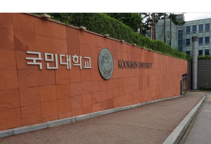 에세이리뷰-국민대학교 영어논문작성법 세미나 : 네이버 블로그