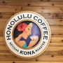 [LEE&JO 괌여행] 괌 투몬 카페 호놀룰루 커피 괌의 습한 날씨에 지쳐 아이스 아메리카노 한잔 생각날때 고고!