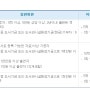 충북대학교 중앙도서관. 일반회원 대출증만들기