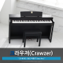 CX-M30S 디지털피아노 동요' 비행기' (Jazz Ver.) 영상 , 디지털피아노 추천