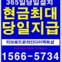 중부방송 지역 케이블티비는 천안,아산,세종통합 티브로드 유선방송,인터넷 혜택빵빵 백팀장이지요