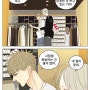 oldxian 19일 258화 (19 days)